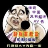 天齐网3d首页保真保真